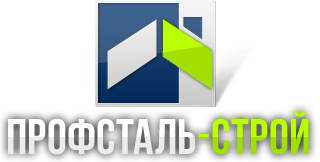 Профсталь логотип. ООО "ПК "Профсталь" логотип. Тотал Строй Минск. Прайс Профсталь.